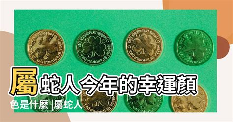 1995屬豬幸運色|1995年屬豬的幸運色 提升好的運氣